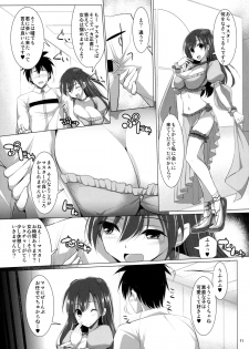 (C89) [Kujira Logic, TOYBOX (Kujiran, Kurikara)] Nyuuri Keizoku Kyousha Kikan Ni (Fate/Grand Order) - page 10