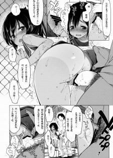 (C88) [French letter (Fujisaki Hikari)] 401 -Ano hi, Natsu no Owari ni- (Kantai Collection -KanColle-) [Chinese] [silent_aoi个人汉化] - page 8