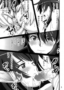 (SC45) [Shioya (Shioya Maico)] Hitagi Kanikatari (Bakemonogatari) - page 5