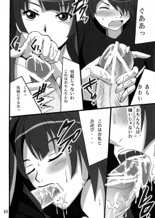 (SC45) [Shioya (Shioya Maico)] Hitagi Kanikatari (Bakemonogatari) - page 10