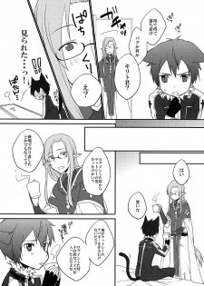 (C88) [Cari★ui (Akatsuki Tokito)] Osawari Kinshi!! (Sword Art Online) - page 4