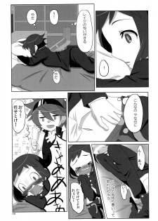 (C86) [folkro (Mochino Shiruko)] Ready Set Go! (Gundam Build Fighters) - page 7