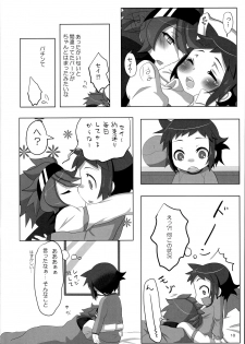 (C86) [folkro (Mochino Shiruko)] Ready Set Go! (Gundam Build Fighters) - page 17