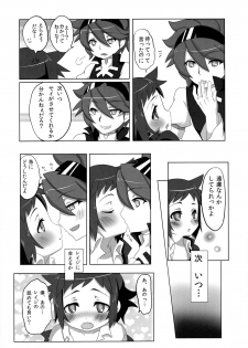 (C86) [folkro (Mochino Shiruko)] Ready Set Go! (Gundam Build Fighters) - page 9