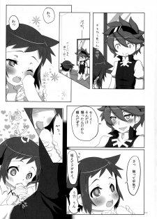 (C86) [folkro (Mochino Shiruko)] Ready Set Go! (Gundam Build Fighters) - page 10