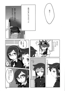 (C86) [folkro (Mochino Shiruko)] Ready Set Go! (Gundam Build Fighters) - page 5