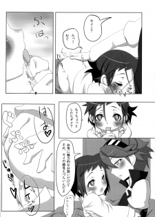 (C86) [folkro (Mochino Shiruko)] Ready Set Go! (Gundam Build Fighters) - page 12