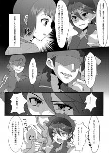 (CCOsaka99) [Kome Nouka (Komezawa)] Sei to Reiji ga Yankee no Bat de Play Ball Sareru Hon. (Gundam Build Fighters) - page 8