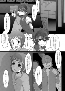 (CCOsaka99) [Kome Nouka (Komezawa)] Sei to Reiji ga Yankee no Bat de Play Ball Sareru Hon. (Gundam Build Fighters) - page 9