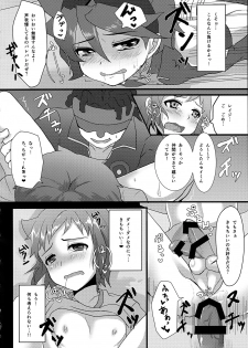 (CCOsaka99) [Kome Nouka (Komezawa)] Sei to Reiji ga Yankee no Bat de Play Ball Sareru Hon. (Gundam Build Fighters) - page 26