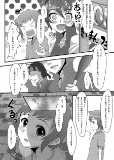 (CCOsaka99) [Kome Nouka (Komezawa)] Sei to Reiji ga Yankee no Bat de Play Ball Sareru Hon. (Gundam Build Fighters) - page 6