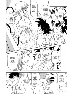 (C89) [Finecraft69 (6ro-)] Eromangirl (Dragon Ball) [English] [Risette] - page 3