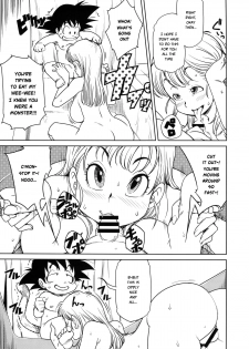 (C89) [Finecraft69 (6ro-)] Eromangirl (Dragon Ball) [English] [Risette] - page 6