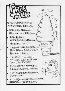 (C65) [GUY-YA (Yamada Shuutarou, Hirano Kouta)] UFO MAMA (Detective Conan) - page 18