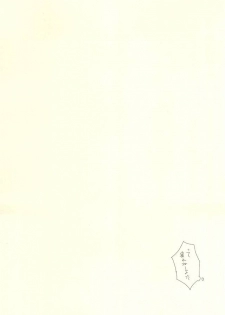 (Senka no Toki Zan) [Namida Kyu-bin (Takigawa Namida)] Momoyo Tsuki (Touken Ranbu) - page 22
