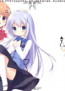 (C89) [Brown sugar (Miyasaka Naco)] Couleur vive 5 (Gochuumon wa Usagi desu ka?) [Chinese] [UAl汉化组]