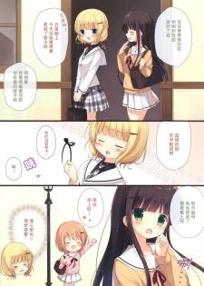 (C89) [Brown sugar (Miyasaka Naco)] Couleur vive 5 (Gochuumon wa Usagi desu ka?) [Chinese] [UAl汉化组] - page 9