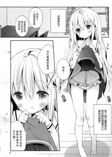 (C89) [Cocoa Holic (Yuizaki Kazuya)] Cocoa Holic #20 Chino Holic (Gochuumon wa Usagi desu ka?) [Chinese] [脸肿汉化组] - page 5