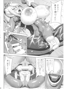 (C89) [Dangan Honey (Onomeshin)] SPACE REVENGE (METROID) - page 17