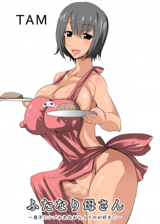 [PH (TAM)] Futanari Kaa-san ~Musuko ni Shigo Kare nagara Iku no ga Suki~ - page 40