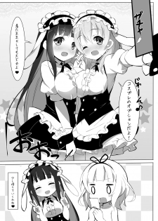 [Wednesday (9LAW)] Delivery Cafe (Gochuumon wa Usagi desu ka?) [Digital] - page 13