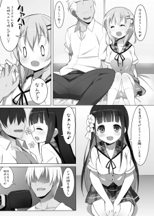 [Wednesday (9LAW)] Delivery Cafe (Gochuumon wa Usagi desu ka?) [Digital] - page 4