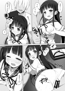 [Wednesday (9LAW)] Delivery Cafe (Gochuumon wa Usagi desu ka?) [Digital] - page 9