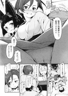 (C89) [Pirokobo (Piro)] Hakone Sanchuu Yasen (Gate: Jieitai Kano Chi nite, Kaku Tatakaeri) - page 3