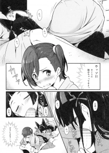 (C89) [Pirokobo (Piro)] Hakone Sanchuu Yasen (Gate: Jieitai Kano Chi nite, Kaku Tatakaeri) - page 7