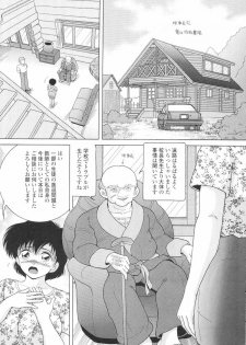 [Snowberry] Jokyoushi Naraku no Kyoudan 3 - The Female Teacher on Platform of The Abyss. - page 11