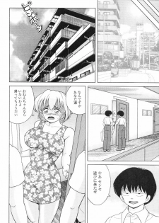 [Snowberry] Jokyoushi Naraku no Kyoudan 3 - The Female Teacher on Platform of The Abyss. - page 50