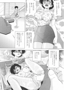 [Snowberry] Jokyoushi Naraku no Kyoudan 3 - The Female Teacher on Platform of The Abyss. - page 13