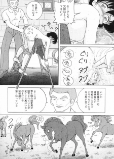 [Snowberry] Jokyoushi Naraku no Kyoudan 3 - The Female Teacher on Platform of The Abyss. - page 43