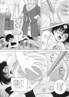 [Snowberry] Jokyoushi Naraku no Kyoudan 3 - The Female Teacher on Platform of The Abyss. - page 24