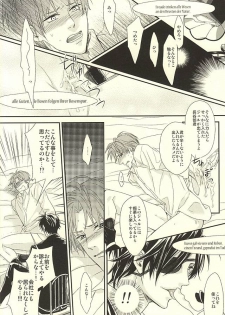 (Syokuheshic) [GGG (Kashiwa)] Salaryman Kyousoukyoku (Touken Ranbu) - page 17