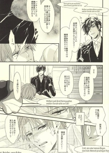 (Syokuheshic) [GGG (Kashiwa)] Salaryman Kyousoukyoku (Touken Ranbu) - page 18