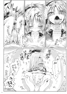 (Kouroumu 11) [Unmei no Ikasumi (Harusame)] Watashi no Sunny Berceuse (Touhou Project) - page 7