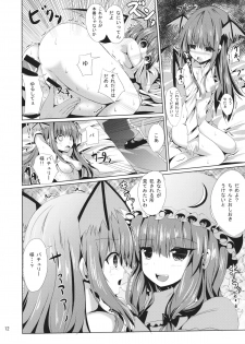 (C86) [PUMPERNICKEL (Sumisuzu)] Patchouli-sama no Oshioki (Touhou Project) - page 13