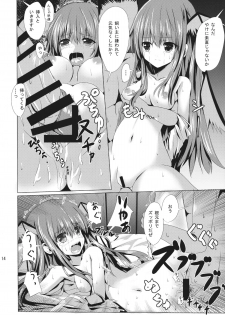 (C86) [PUMPERNICKEL (Sumisuzu)] Patchouli-sama no Oshioki (Touhou Project) - page 15