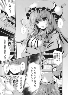 (C86) [PUMPERNICKEL (Sumisuzu)] Patchouli-sama no Oshioki (Touhou Project) - page 4