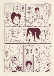 (SPARK10) [ASIAN GIRLY (Miyoshi)] Roman Kayou Taizen (Touken Ranbu) - page 27