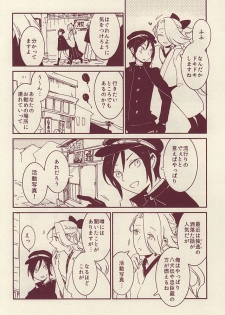 (SPARK10) [ASIAN GIRLY (Miyoshi)] Roman Kayou Taizen (Touken Ranbu) - page 10