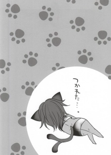(SPARK10) [Kuzya. (Nyamco)] Mitsukuri-chan no Ke mo Honmaru. (Touken Ranbu) - page 19