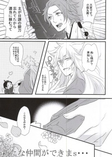 (SPARK10) [Kuzya. (Nyamco)] Mitsukuri-chan no Ke mo Honmaru. (Touken Ranbu) - page 2
