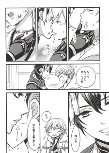 (CCOsaka101) [Q.O.N (Sawako)] Odoroki no Kekka ga Motarashita Mono (Touken Ranbu) - page 7