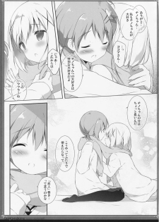 (C89) [Shiratamaco (Shiratama)] Usagi Syndrome 2 (Gochuumon wa Usagi desu ka?) - page 12