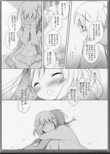 (C89) [Shiratamaco (Shiratama)] Usagi Syndrome 2 (Gochuumon wa Usagi desu ka?) - page 11