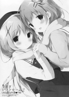 (C89) [Shiratamaco (Shiratama)] Usagi Syndrome 2 (Gochuumon wa Usagi desu ka?) - page 2