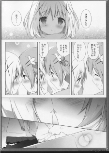 (C89) [Shiratamaco (Shiratama)] Usagi Syndrome 2 (Gochuumon wa Usagi desu ka?) - page 13
