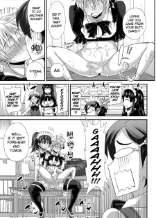 [Kurenai Yuuji] FutaKyo! ~Futanari Kyouko-chan~ #6 (COMIC Masyo 2015-12) [English] =SW= - page 19